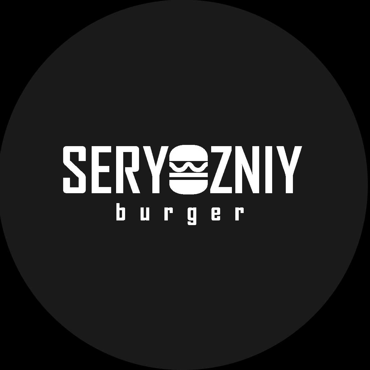 Seryozniy_Burger_LOGo